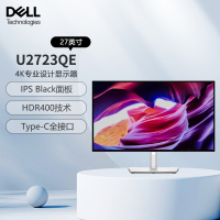 戴尔(DELL)UltraSharp 27英寸 4K显示器 IPS Type-C90W反向充电 HDR400 防蓝光 U2723QE