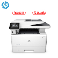 惠普(HP )LASERJET PRO MFP M427FDW激光多功能一体机-含延长保修2个月