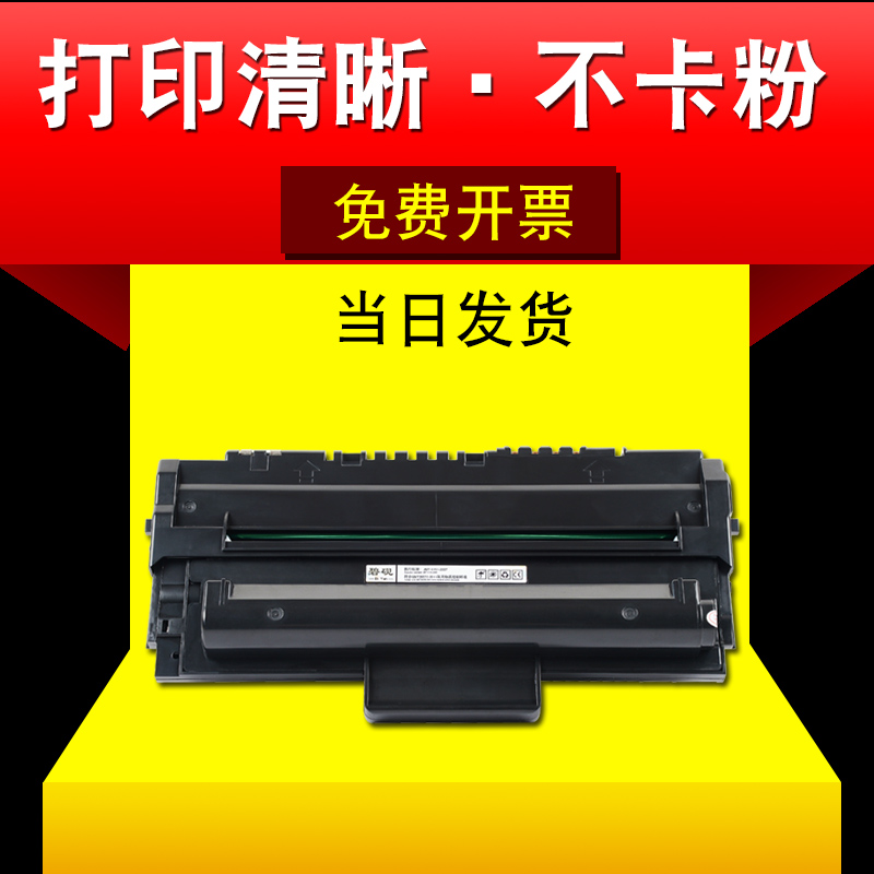 适合富士施乐3119黑白激光打印机一体机硒鼓晒鼓息鼓墨粉盒粉墨盒碳粉WorkCentre鼓架套鼓粉仓成像鼓易加粉高清大图