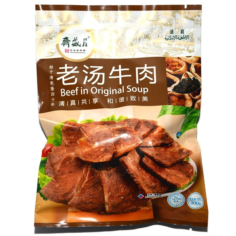 【苏宁】月盛斋清真熟食 红烧牛肉红烧牛腱五香酱牛肉酱羊肉烧羊肉羊杂碎香辣牛肉烧牛肉清香牛肉老汤牛肉酱鸡烤鸭