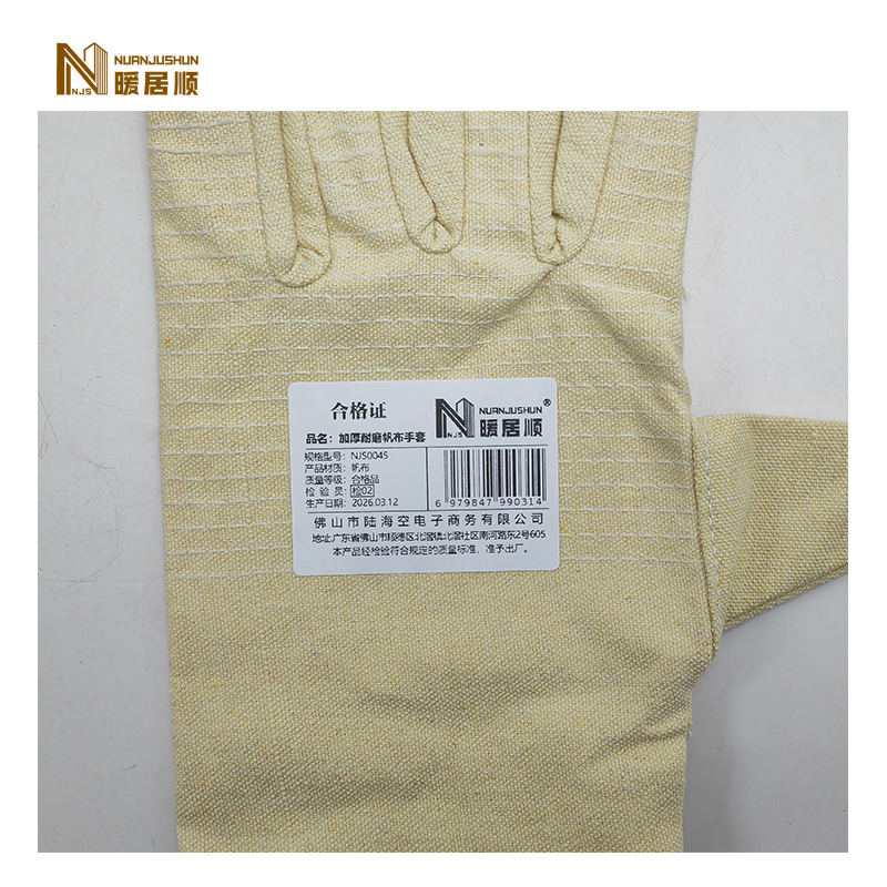 暖居顺 加厚耐磨帆布手套 NJS0045 双高清大图