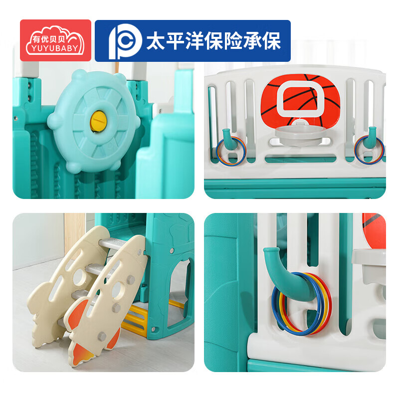 有优贝贝儿童滑滑梯玩具生日礼物室内足球攀爬组合乐园宝宝游戏屋高清大图