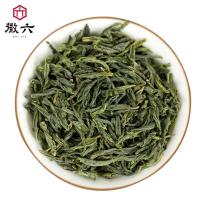 天系列（六安瓜片） 天五礼盒(特一级）