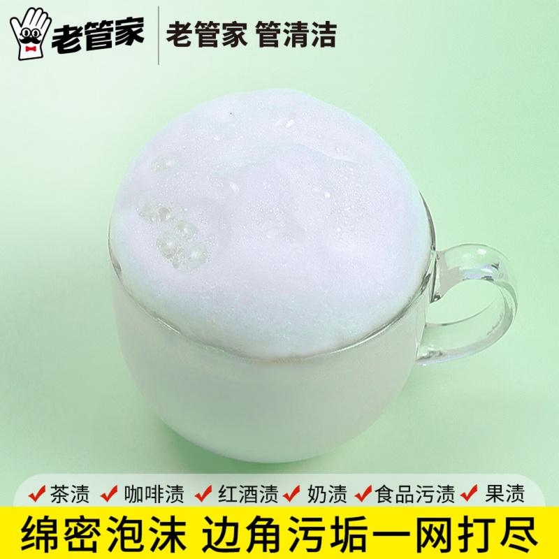 老管家 茶垢清洁剂茶渍咖啡渍清除剂茶具水杯茶壶除垢剂免刷洗400g高清大图