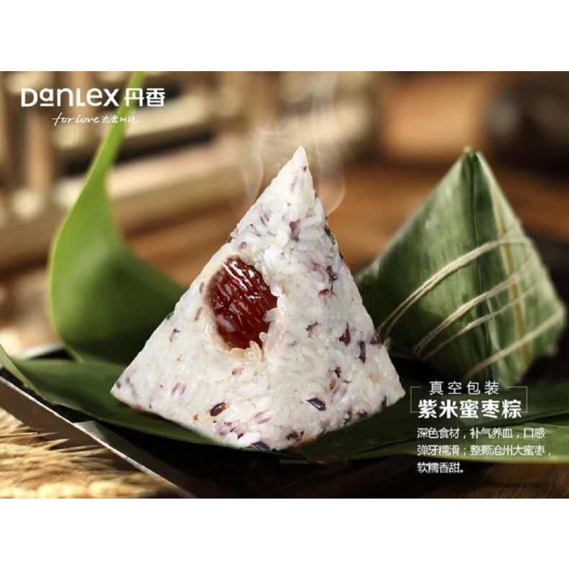 丹香 粽享端午 10个粽子+咸鸭蛋1盒