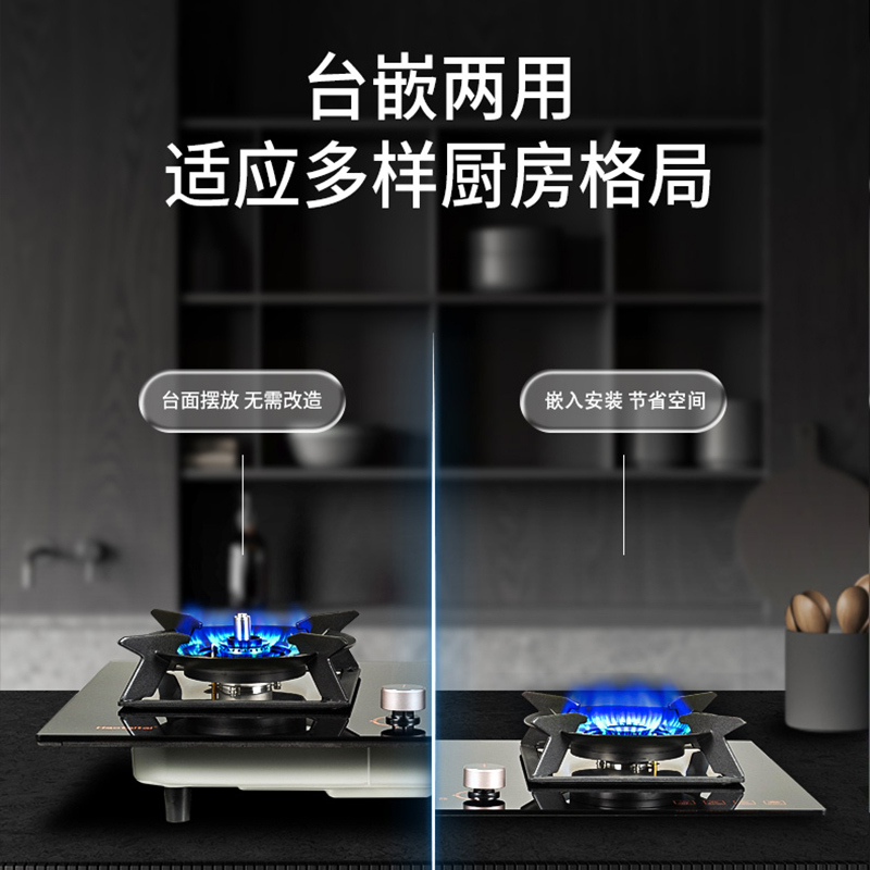 Haotaitai家用燃气灶 防干烧 5.2KW大火力 左右独立定时 保洁炉头 可调节底盘X403天然气 灶具