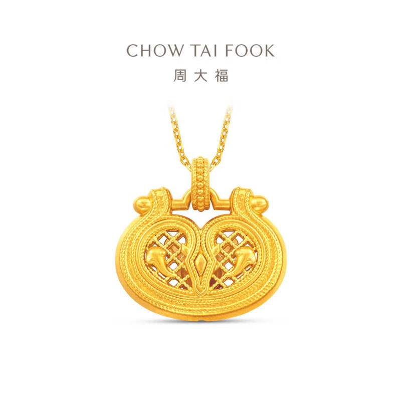 周大福马年生肖吉字锁包马蹄足金黄金吊坠计价(工费320元)F236731礼物 足金约1.60g