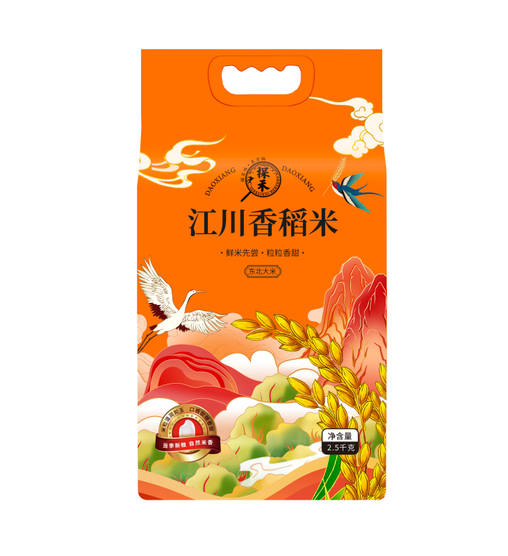 探禾 江川香稻米 5千克高清大图
