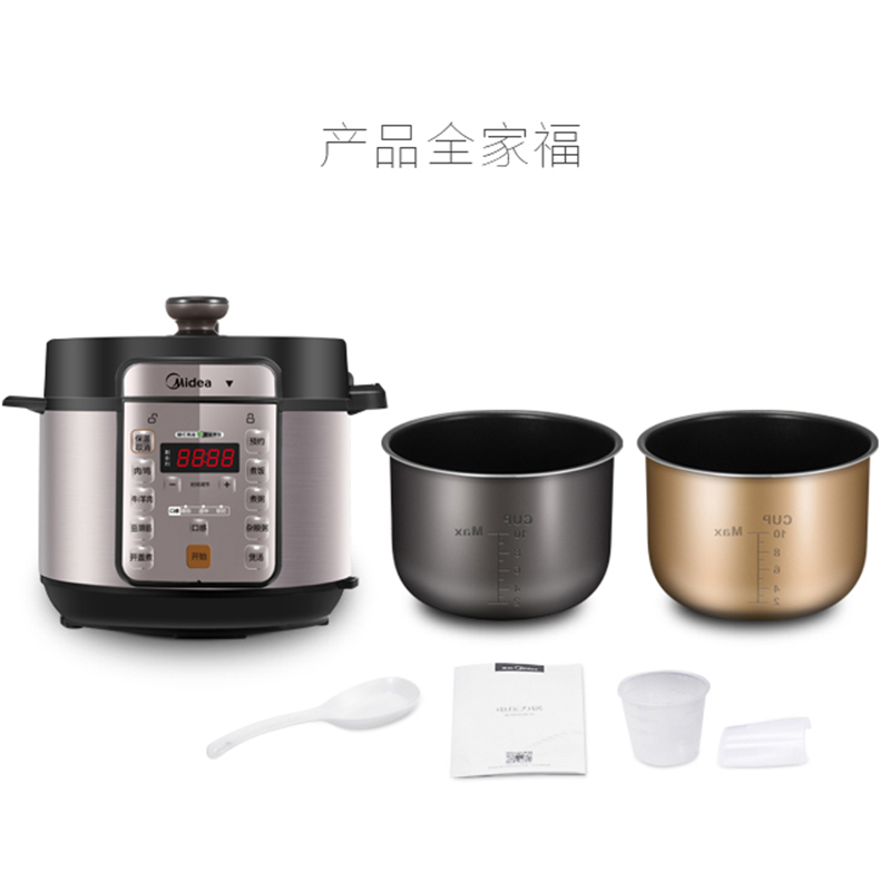 美的(Midea)电压力锅 MY-YL50Simple103 5L家用3-6人 多功能智能高压锅 预约功能压力锅