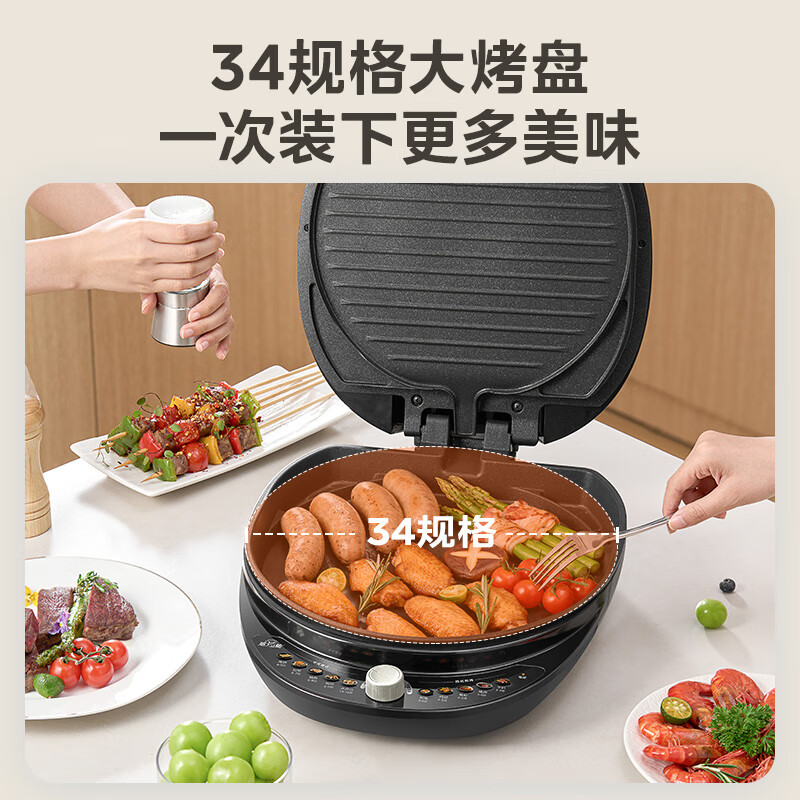 美的(Midea)电饼铛烤饼机家用35深盘双面加热大火力烙饼煎饼锅三明治早餐机蒸汽MC-JKE3475高清大图