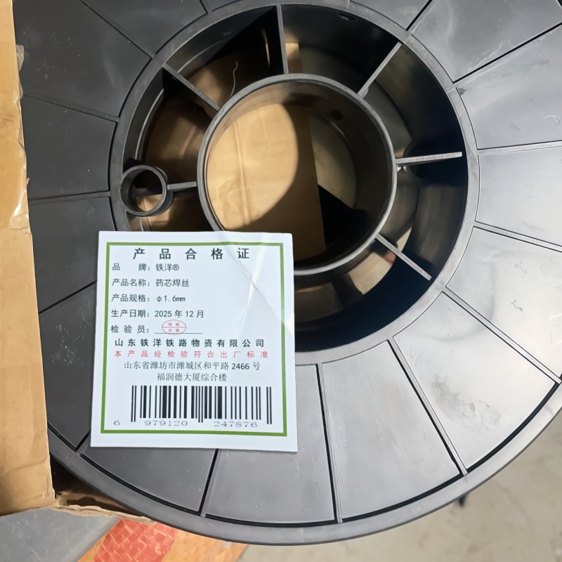 铁洋 药芯焊丝 φ1.6mm 千克高清大图