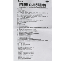 仁和 归脾丸 120克[JS]