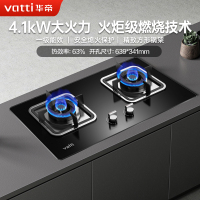 华帝(vatti)4.2KW燃气灶具嵌入式JZY-i10039B家用灶台式灶具双眼灶台嵌两用钢化玻璃一级能效液化气