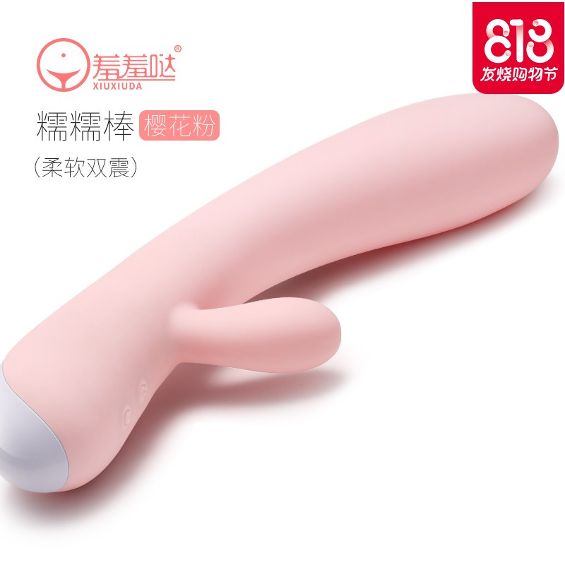 振震动棒假阴茎阳具av按摩棒成人情趣情侣女性系列自卫慰器性用品