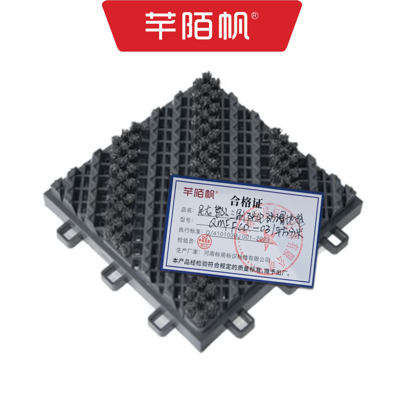 芊陌帆/尼龙室外三刷防尘防滑地垫/QMFFCD-03/平方分米