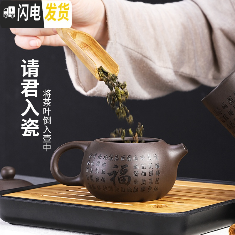 三维工匠紫砂旅行茶具套装便携式小型旅游收纳包泡茶壶快客杯一壶四杯 石瓢一壶四杯(刻字)98