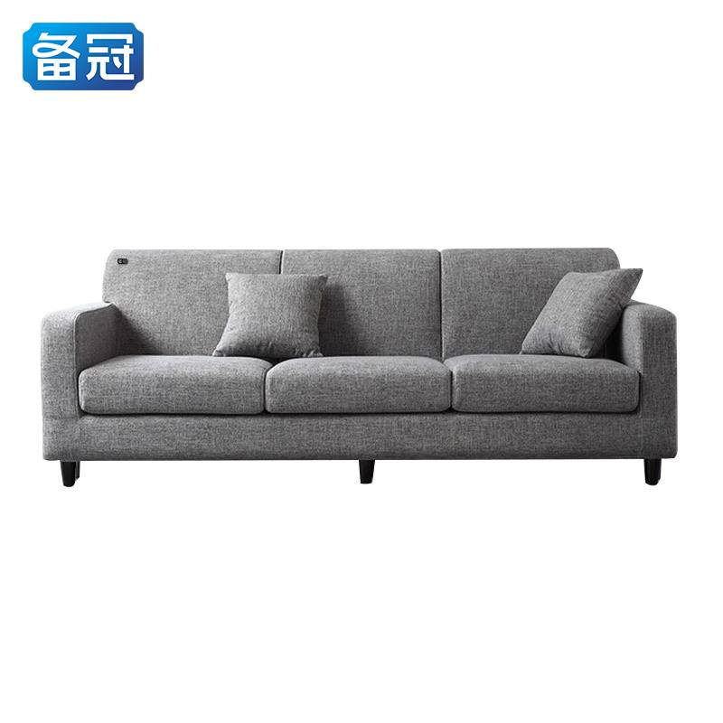 备冠 沙发 三人位灰色麻布 张