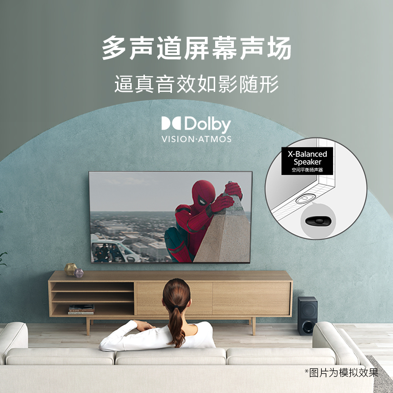 索尼(SONY)KD-85X85K 85英寸 4K HDR 全面屏 120Hz高刷 智能电视 特丽魅彩显示技术PRO