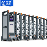 启功QG-SSM32700折叠伸缩门道闸/伸缩门