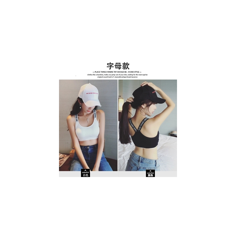 无钢圈文胸美背心运动内衣百搭抹胸裹胸10