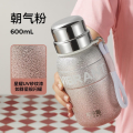 哈尔斯王源同款哈尔斯星耀元气瓶保温水杯男女大容量女生水杯600ml 粉色 600ml 粉色600ml
