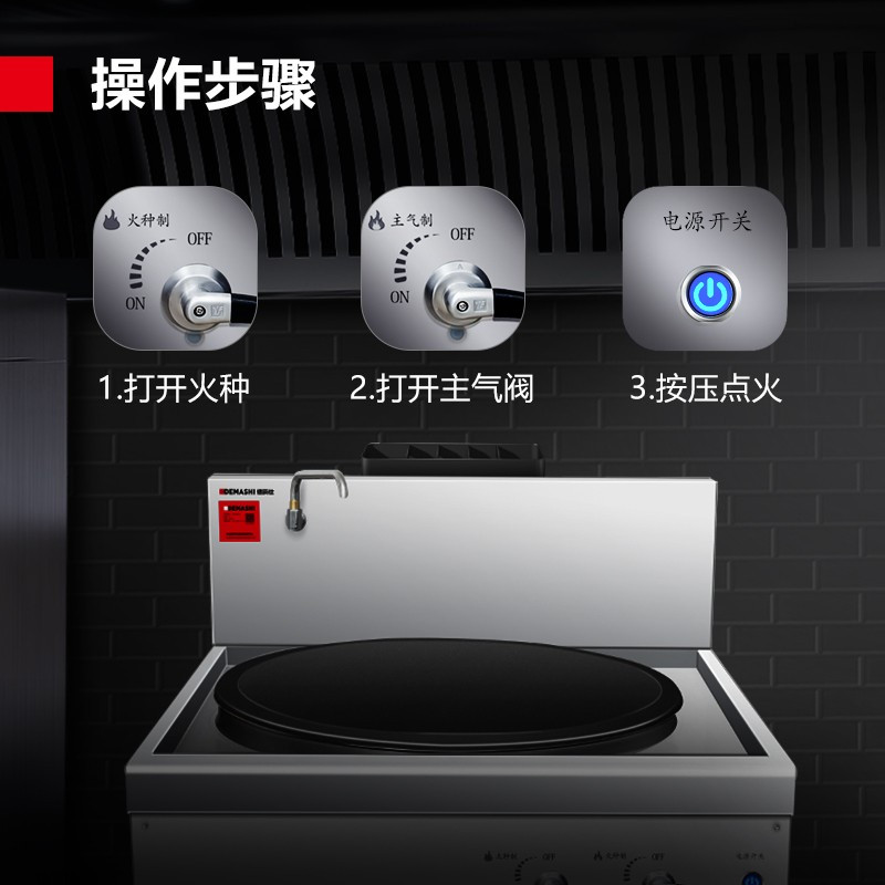德玛仕大锅灶SDGY45-A GSDZ-Y60单位学校食堂
