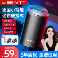 德国VTT剃须刀男士电动官方正品全身水洗迷你2023新款旅行便携式刮胡刀6叶研磨精钢刀片长续航