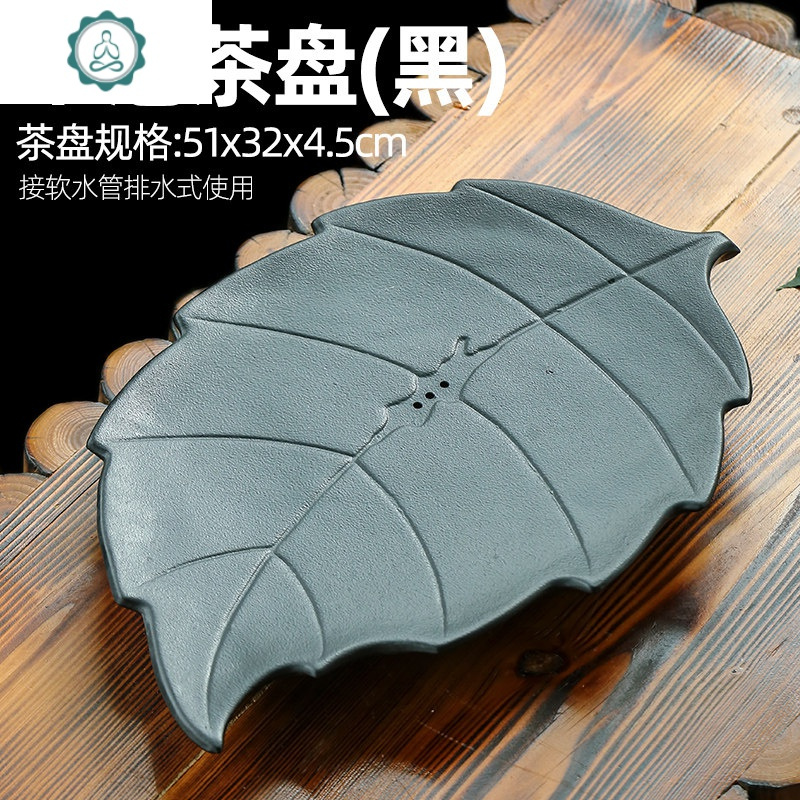 陶瓷茶盘家用创意枫叶白瓷排水双用简约现代玻璃功夫茶具干泡茶台 封后 款式02黑枫叶茶盘(排水)