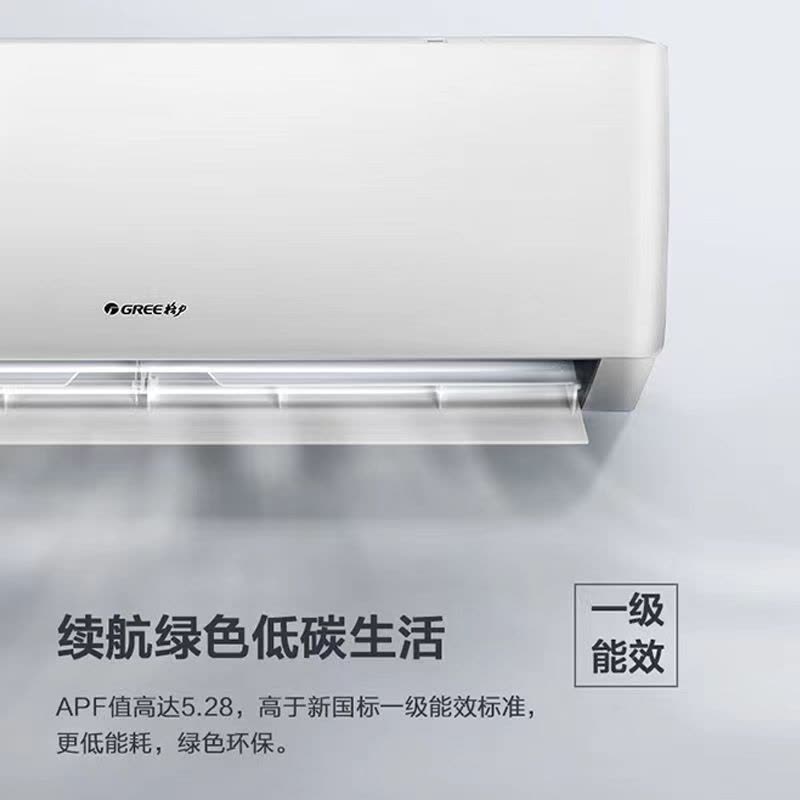 格力(GREE)空调 KFR-26GW/NhGd1B 云佳新能效变频大1匹 一级能效 家用卧室高温自清洁 壁挂式冷暖空调图片