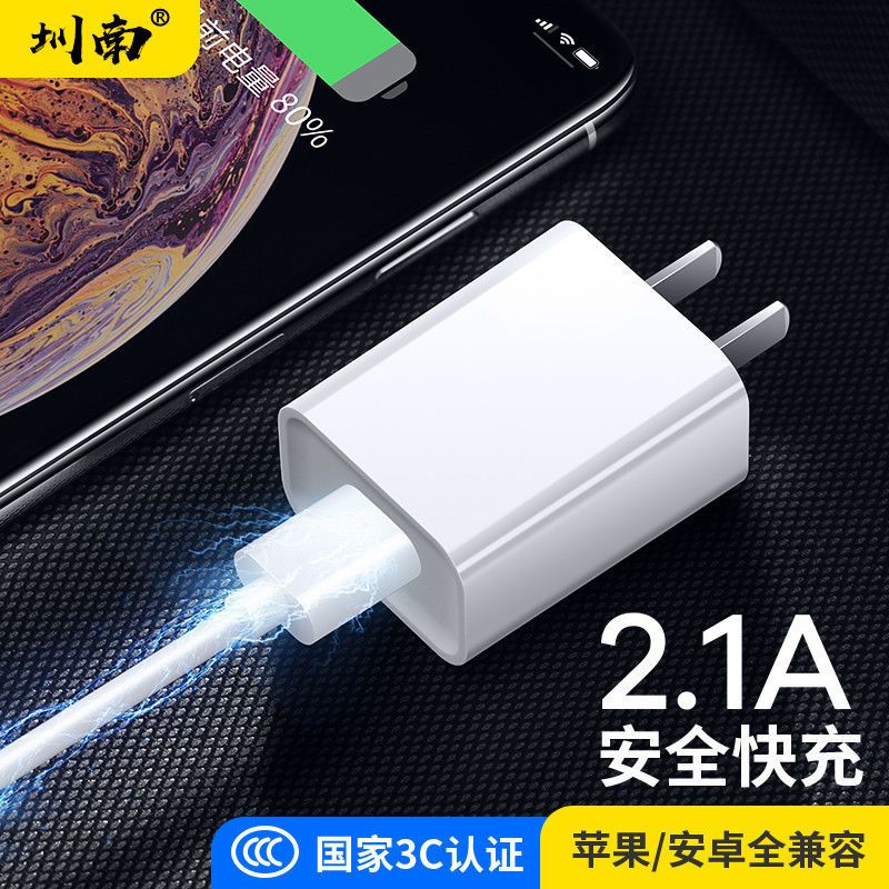 适用于oppo手机充电器安卓华为快充通用充电头直冲双口多用数据线|单接口2A 苹果套餐【充电头+1.5米数据线】