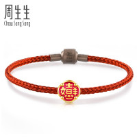 周生生(CHOW SANG SANG)黄金足金Charme串珠系列文化祝福吉祥如意转运珠91503C定价