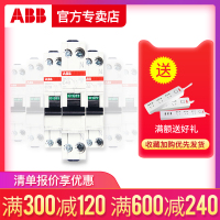 ABB断路器空气开关1P16A单片DPN双进双出空开SN201L-C16 意大利进口品质