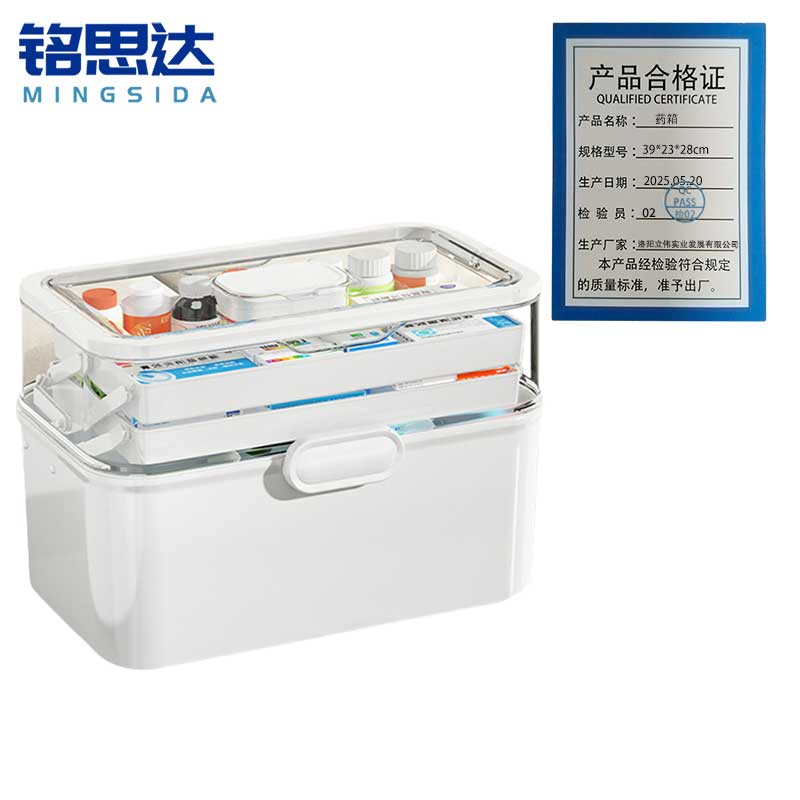 铭思达药箱39*23*28cm个高清大图
