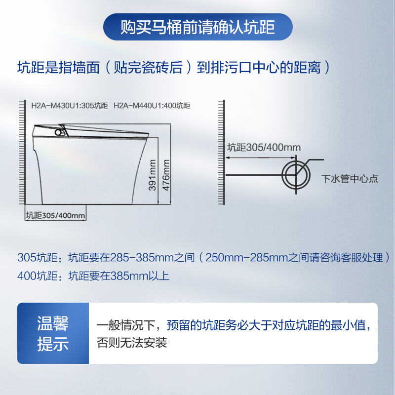 海尔(Haier)卫浴官方旗舰卫玺智能马桶魔力泡沫盾脚感冲刷即热抗菌座圈数显温度全自动功能一体机H2A