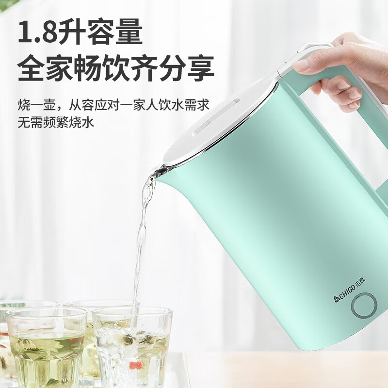志高(CHIGO) 烧水壶电热水壶电水壶双层防烫大容量家用烧水壶304不锈钢内胆大功率快速烧水 ZY-8817A