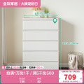 全友家居斗柜129515 五斗柜 详询客服
