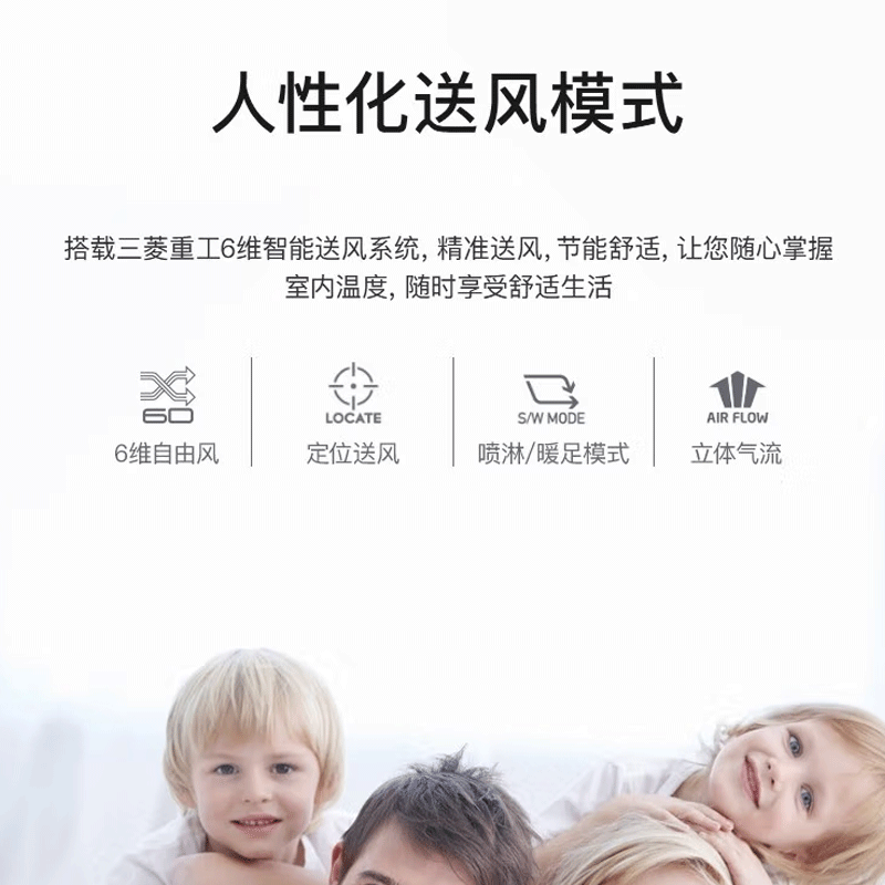 三菱重工空调柜机2匹 原装进口压缩机新2级能效全直流变频5s清净流客厅家用冷暖立式柜式KFR-50LW/GBV5WBp高清大图