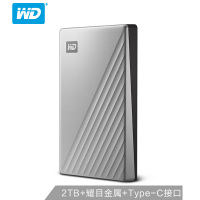 西部数据（WD）My Passport Ultra 2TB 2.5英寸 2T移动硬盘 WDBC3C0020BSL 银色