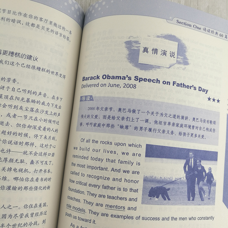 [正版] 2025徐绽考研英语美文诵读宝典(晨读)60+30篇 英语一二用考研英语写作 英语考研作文 搭精读泛读王高清大图