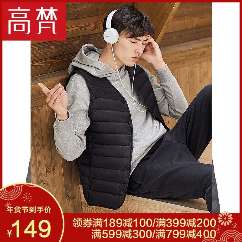 高梵轻薄羽绒马甲男2019新款保暖短款秋冬季时尚休闲保暖背心马甲