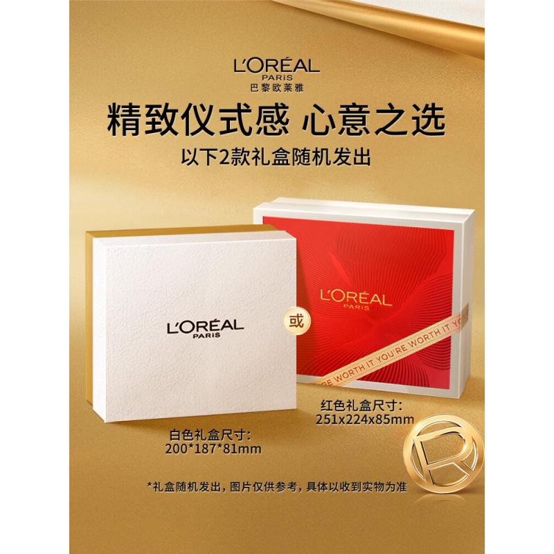 欧莱雅小蜜罐水霜礼盒套装面霜爽肤水补水抗皱护肤品七夕情人节礼物高清大图