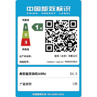 联想(Lenovo)拯救者Y9000P 8核i7-11800H 16G 512G RTX3050Ti-4G 165Hz电竞屏 高色域 16英寸游戏本笔记本电脑 官方标配