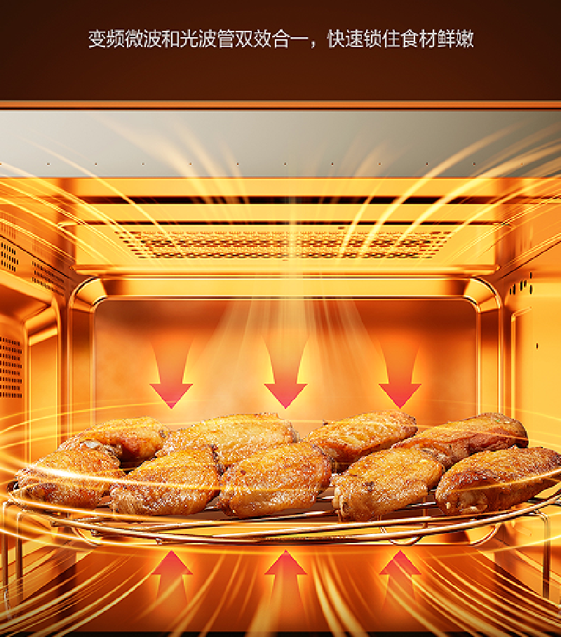 苏泊尔23升大容量微波炉SW23B2不锈钢内胆台式烧烤多功能厨房神器高清大图