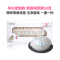 左氏颐和堂 马来西亚 孕妇定制款 尚品纯燕窝 50g