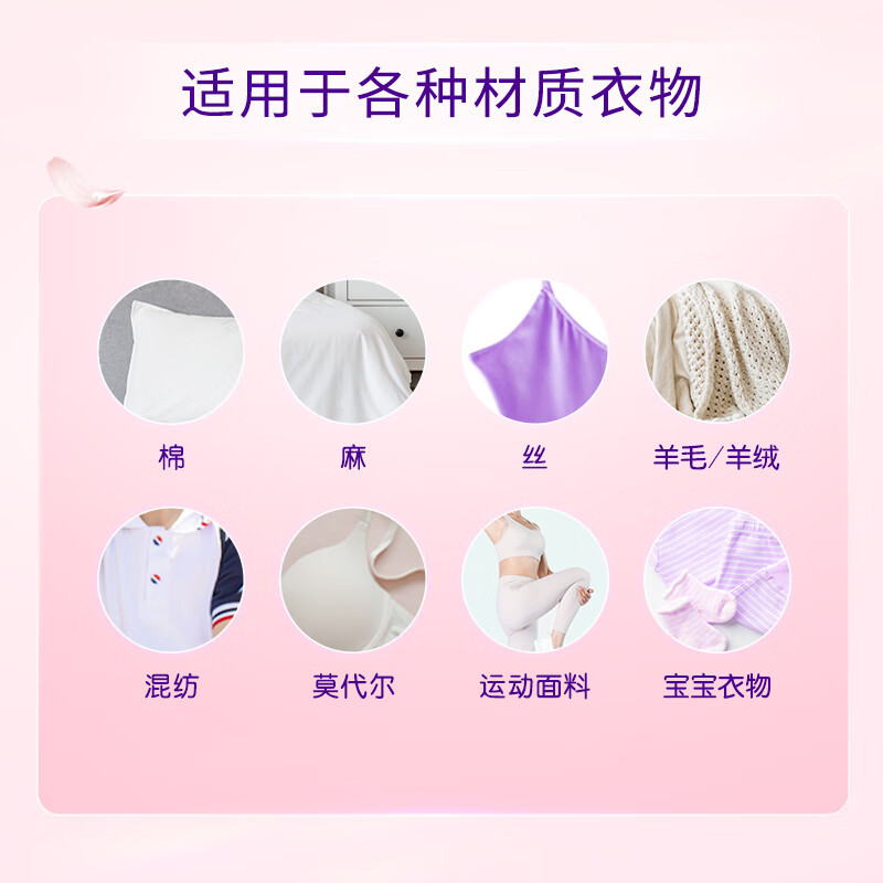 [新旧包装随机发]金纺衣服香氛柔顺剂护理剂持久留香 香软防静电 元气粉樱1KG