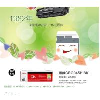 佳能(Canon) 643CDW 硒鼓 CRG 045H 黑色 适用于iC MF635Cx、iC MF633Cdw