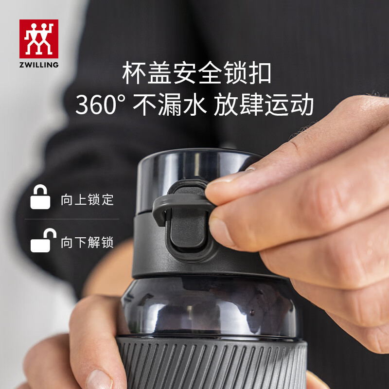 双立人运动水杯680ml灰色 1028756高清大图