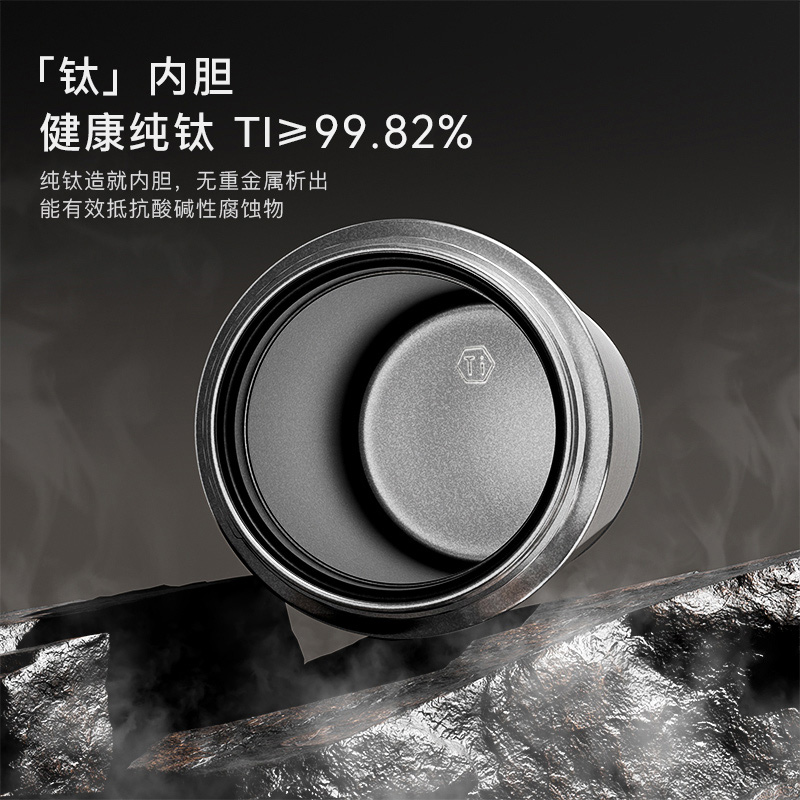 海亚森 M1C69 节节高升 纯钛保温杯银色500ml 保温杯(计价单位:个)银色高清大图