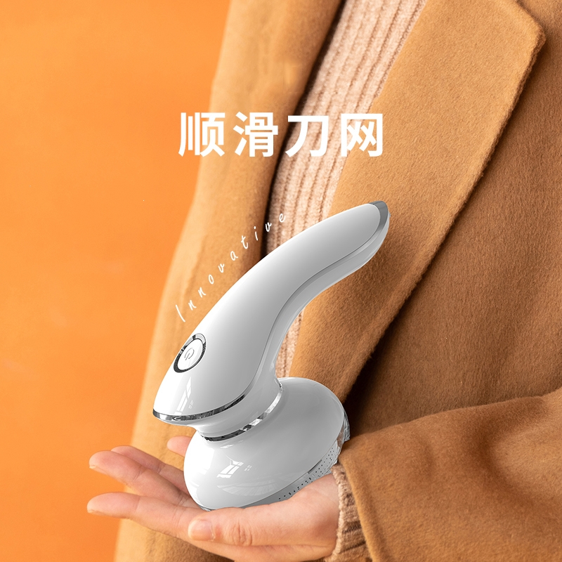 志高(CHIGO)毛球修剪器充电式去除球毛衣服刮吸剃毛器打毛机家用起球