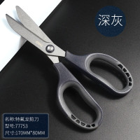 得力(deli)77753特氟龙剪刀大号灰色 刀型剪片不锈钢剪刀 办公居家厨房剪刀防粘防锈 学生手工裁纸刀剪子